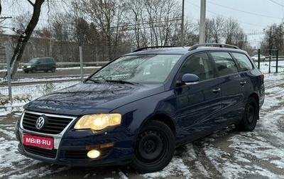 Volkswagen Passat B6, 2006 год, 618 000 рублей, 1 фотография