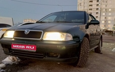 Skoda Octavia IV, 1999 год, 360 000 рублей, 1 фотография