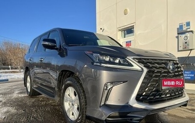 Lexus LX III, 2016 год, 9 390 000 рублей, 1 фотография