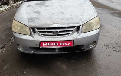 KIA Cerato I, 2004 год, 280 000 рублей, 1 фотография