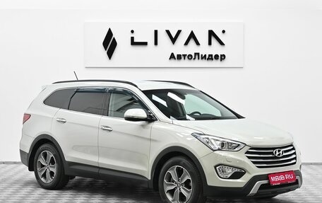 Hyundai Santa Fe III рестайлинг, 2015 год, 2 249 000 рублей, 1 фотография