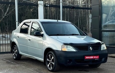 Renault Logan I, 2007 год, 229 000 рублей, 1 фотография