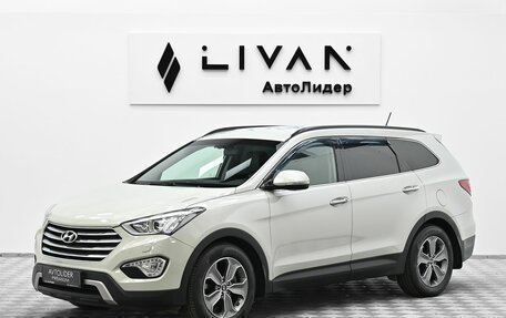 Hyundai Santa Fe III рестайлинг, 2015 год, 2 249 000 рублей, 3 фотография