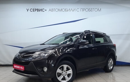 Toyota RAV4, 2014 год, 1 855 000 рублей, 1 фотография