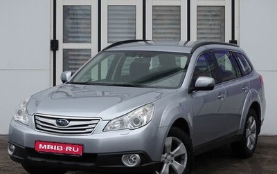 Subaru Outback IV рестайлинг, 2011 год, 1 500 000 рублей, 1 фотография