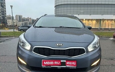 KIA cee'd III, 2017 год, 1 450 000 рублей, 1 фотография