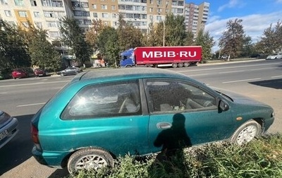 Mazda 323, 1998 год, 45 000 рублей, 1 фотография