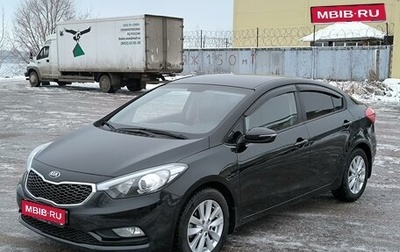 KIA Cerato III, 2013 год, 1 250 000 рублей, 1 фотография