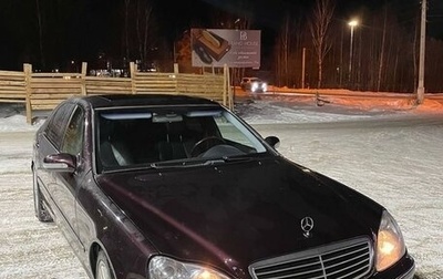 Mercedes-Benz S-Класс, 2000 год, 900 000 рублей, 1 фотография