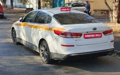 KIA Optima IV, 2019 год, 1 510 000 рублей, 1 фотография