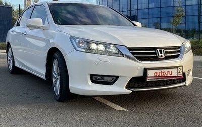 Honda Accord IX рестайлинг, 2013 год, 2 080 000 рублей, 1 фотография