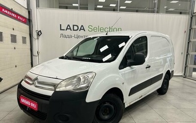 Citroen Berlingo II рестайлинг, 2011 год, 529 000 рублей, 1 фотография