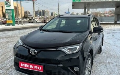 Toyota RAV4, 2016 год, 3 200 000 рублей, 1 фотография