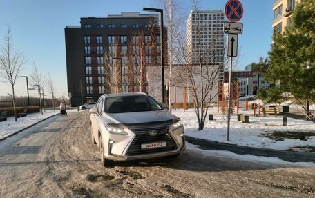 Lexus RX IV рестайлинг, 2017 год, 4 120 000 рублей, 2 фотография