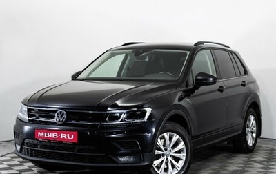 Volkswagen Tiguan II, 2020 год, 2 250 000 рублей, 1 фотография