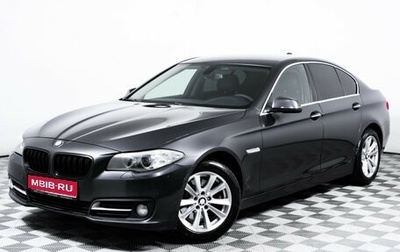 BMW 5 серия, 2014 год, 2 587 000 рублей, 1 фотография