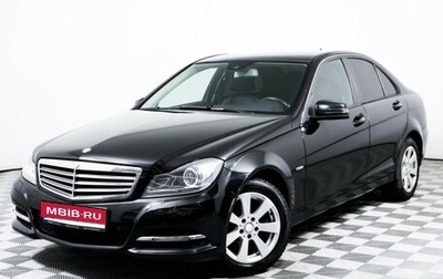 Mercedes-Benz C-Класс, 2011 год, 1 598 000 рублей, 1 фотография