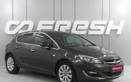 Opel Astra J, 2013 год, 1 069 000 рублей, 1 фотография