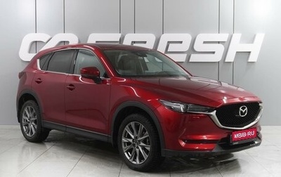 Mazda CX-5 II, 2021 год, 3 889 000 рублей, 1 фотография