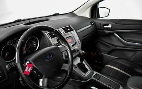 Ford Kuga III, 2012 год, 931 095 рублей, 9 фотография