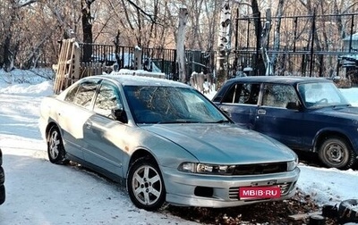 Mitsubishi Galant VIII, 1999 год, 340 000 рублей, 1 фотография