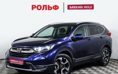 Honda CR-V IV, 2017 год, 2 997 000 рублей, 1 фотография