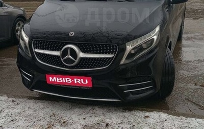 Mercedes-Benz V-Класс, 2019 год, 5 100 000 рублей, 1 фотография