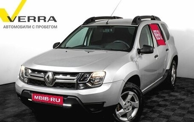 Renault Duster I рестайлинг, 2015 год, 1 250 000 рублей, 1 фотография