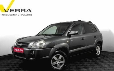 Hyundai Tucson III, 2008 год, 1 050 000 рублей, 1 фотография