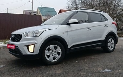 Hyundai Creta I рестайлинг, 2021 год, 2 100 000 рублей, 1 фотография