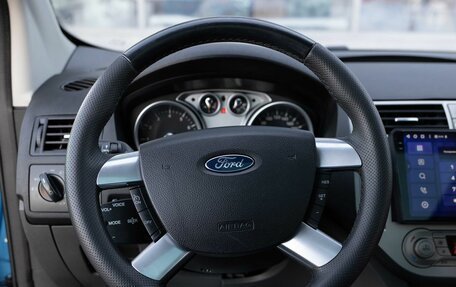 Ford Kuga III, 2010 год, 1 305 000 рублей, 17 фотография