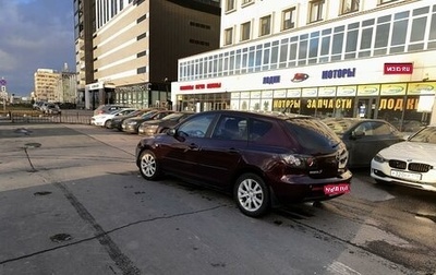 Mazda 3, 2007 год, 470 000 рублей, 1 фотография