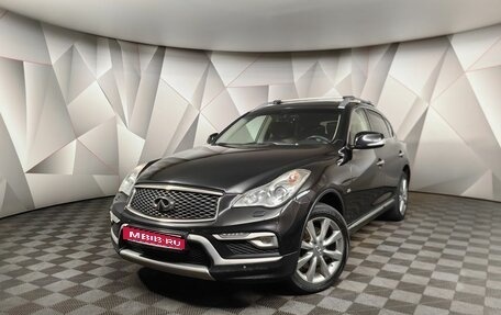 Infiniti QX50 I рестайлинг, 2016 год, 2 079 000 рублей, 1 фотография