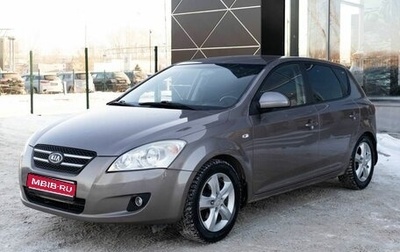 KIA cee'd I рестайлинг, 2009 год, 800 000 рублей, 1 фотография