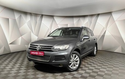 Volkswagen Touareg III, 2012 год, 1 995 150 рублей, 1 фотография