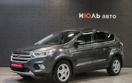 Ford Kuga III, 2017 год, 2 185 000 рублей, 1 фотография