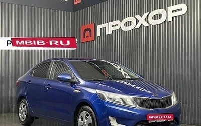 KIA Rio III рестайлинг, 2012 год, 627 000 рублей, 1 фотография