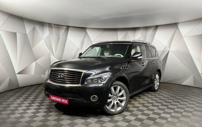 Infiniti QX56, 2011 год, 2 449 000 рублей, 1 фотография