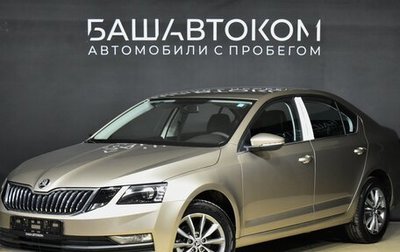 Skoda Octavia, 2023 год, 2 450 000 рублей, 1 фотография