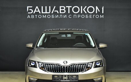 Skoda Octavia, 2023 год, 2 450 000 рублей, 3 фотография