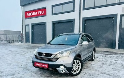 Honda CR-V III рестайлинг, 2008 год, 1 729 000 рублей, 1 фотография