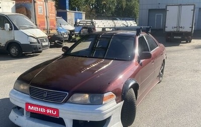 Toyota Mark II VIII (X100), 1998 год, 520 000 рублей, 1 фотография