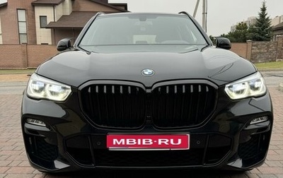 BMW X5, 2020 год, 8 200 000 рублей, 1 фотография