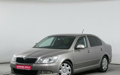 Skoda Octavia, 2011 год, 1 486 990 рублей, 1 фотография