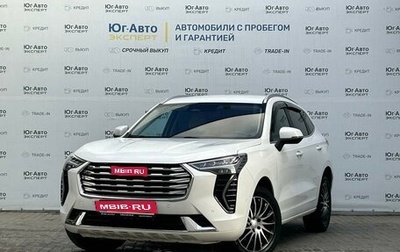 Haval Jolion, 2023 год, 2 129 000 рублей, 1 фотография