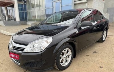 Opel Astra H, 2008 год, 495 000 рублей, 1 фотография