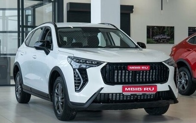 Haval Jolion, 2024 год, 2 299 000 рублей, 1 фотография