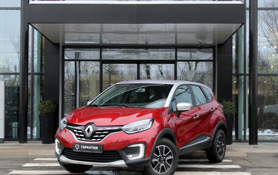 Renault Kaptur I рестайлинг, 2021 год, 1 970 000 рублей, 1 фотография