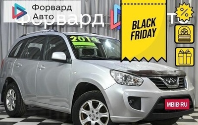 Chery Tiggo (T11), 2014 год, 680 990 рублей, 1 фотография