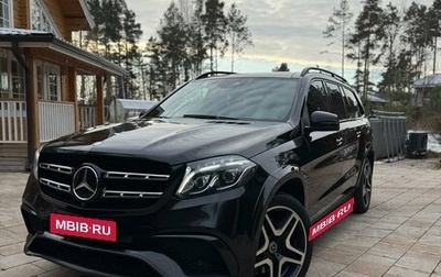 Mercedes-Benz GLS, 2016 год, 5 050 000 рублей, 1 фотография